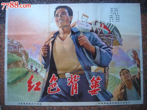 加州州立大学弗雷斯诺分校经济学文凭证书